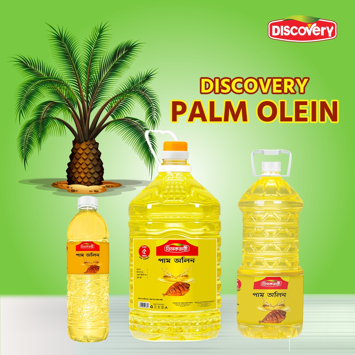 Discovery Soybean oil